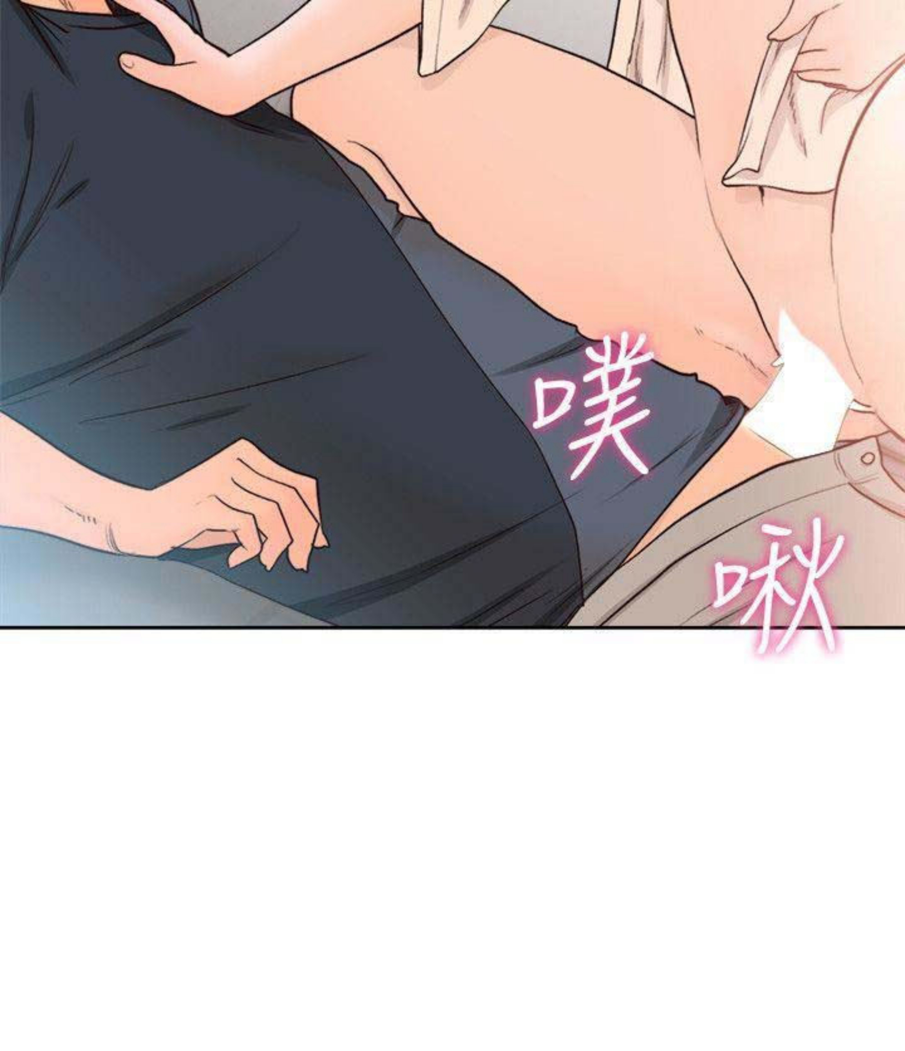 Lust Awakening - Chapter 91 5 Lust Awakening - Chapter 91 5