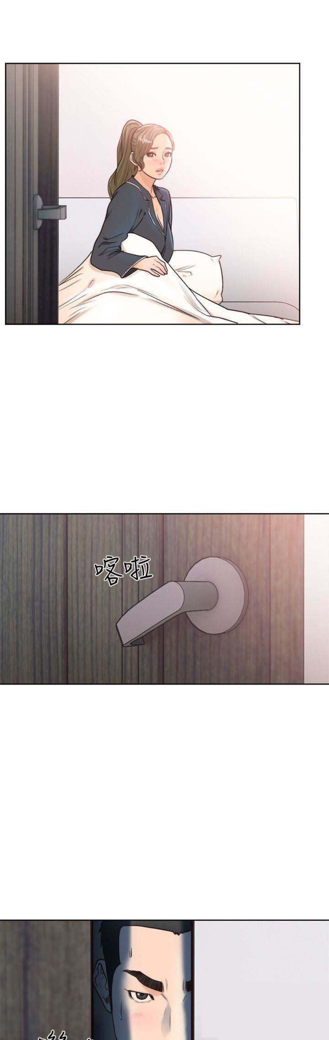 Lust Awakening - Chapter 91 41 Lust Awakening - Chapter 91 41