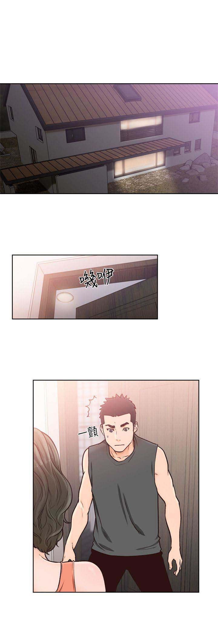 Lust Awakening - Chapter 91 28 Lust Awakening - Chapter 91 28