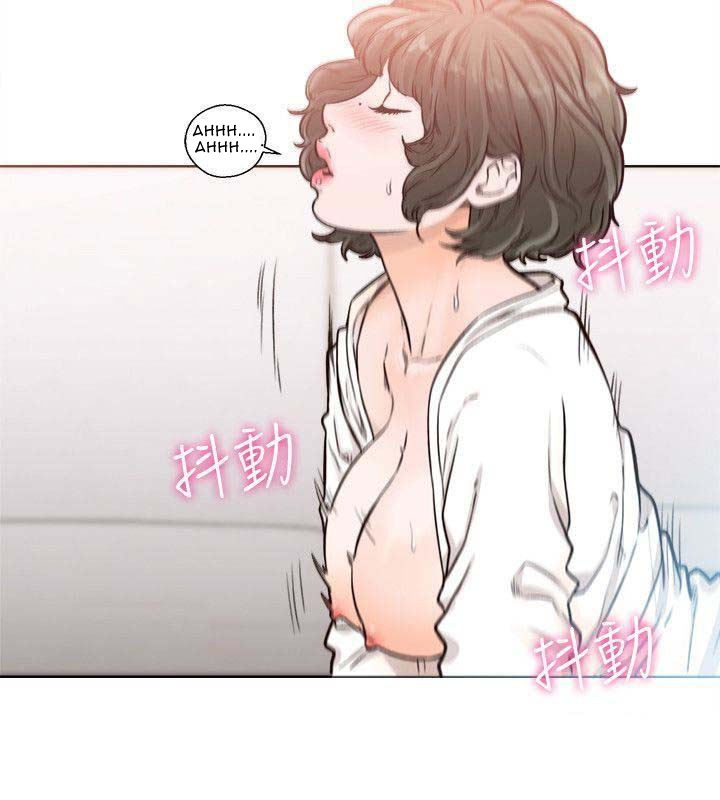 Lust Awakening - Chapter 91 8 Lust Awakening - Chapter 91 8