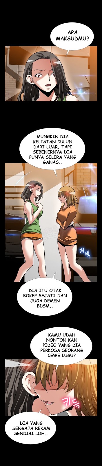 Love Parameter - Chapter 92 10