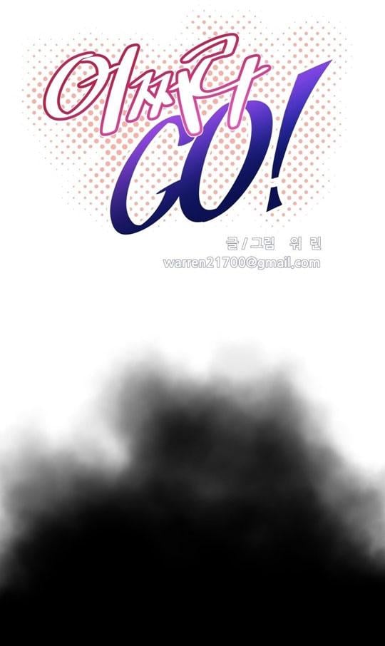 Brawling Go - Chapter 92 13