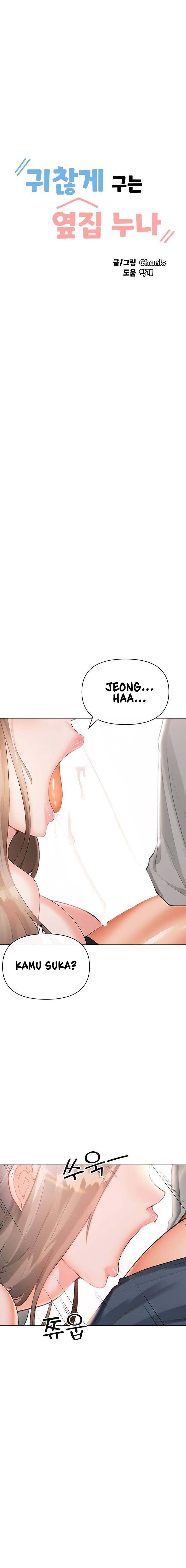 Troublesome Sister - Chapter 92 2