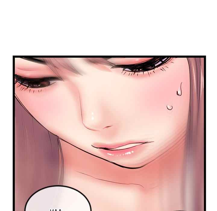 Midnight PC Cafe - Chapter 44 126