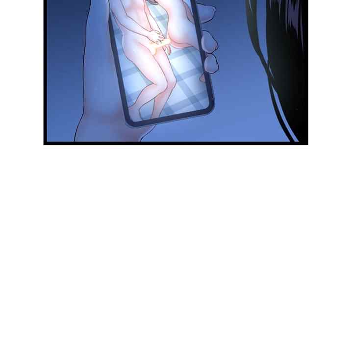Midnight PC Cafe - Chapter 44 25