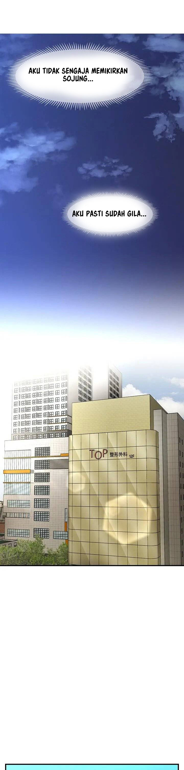 You&#8217;re so Handsome - Chapter 44 23