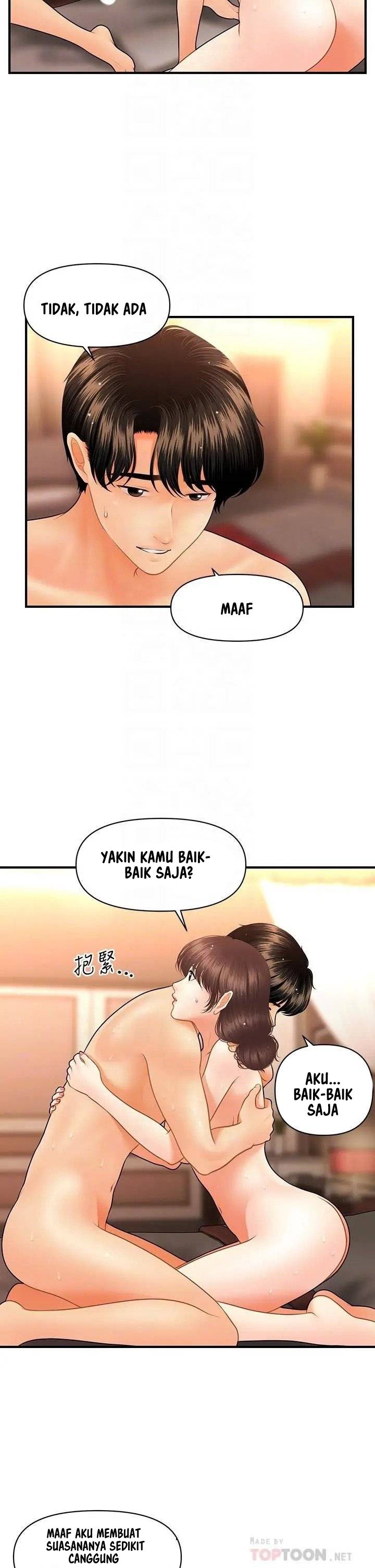 You&#8217;re so Handsome - Chapter 44 8