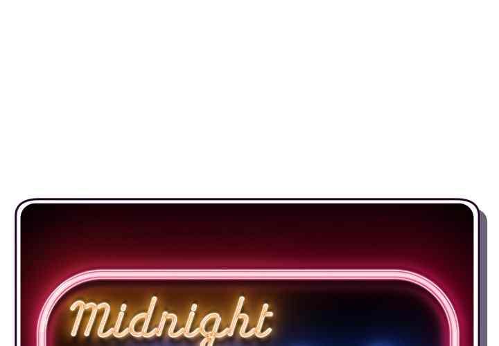 Midnight PC Cafe - Chapter 44 3