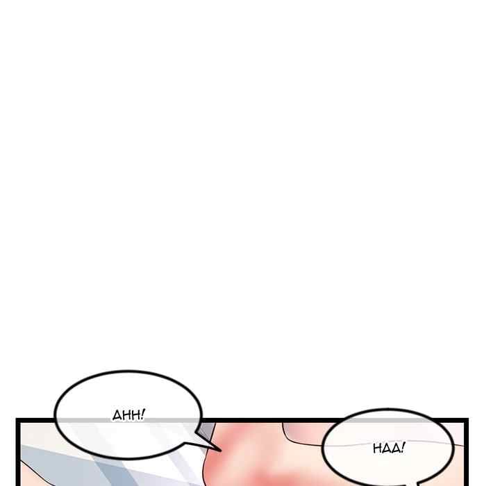 Midnight PC Cafe - Chapter 44 76