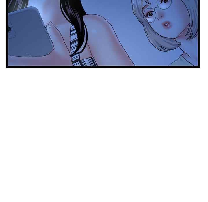 Midnight PC Cafe - Chapter 44 44