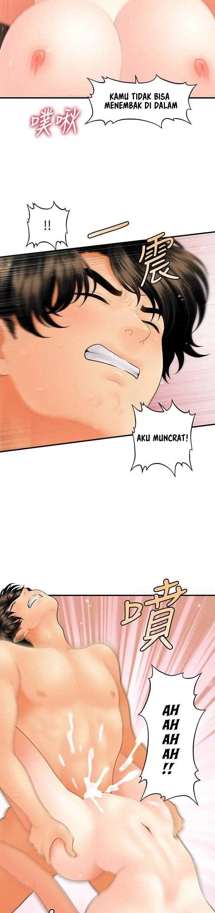 You&#8217;re so Handsome - Chapter 44 13