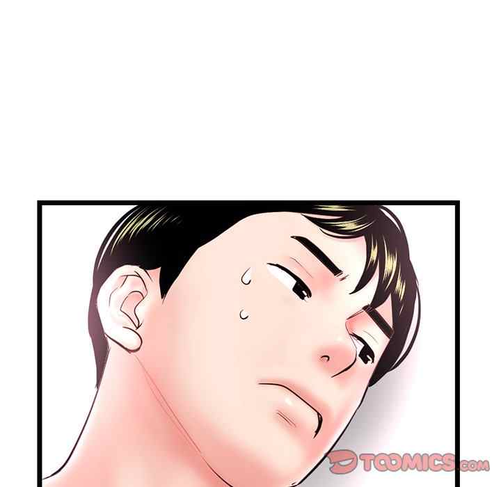 Midnight PC Cafe - Chapter 44 53