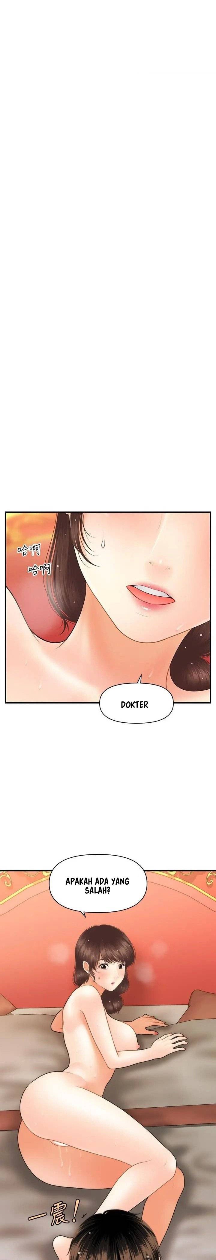 You&#8217;re so Handsome - Chapter 44 3