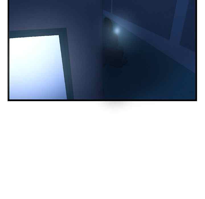 Midnight PC Cafe - Chapter 44 23