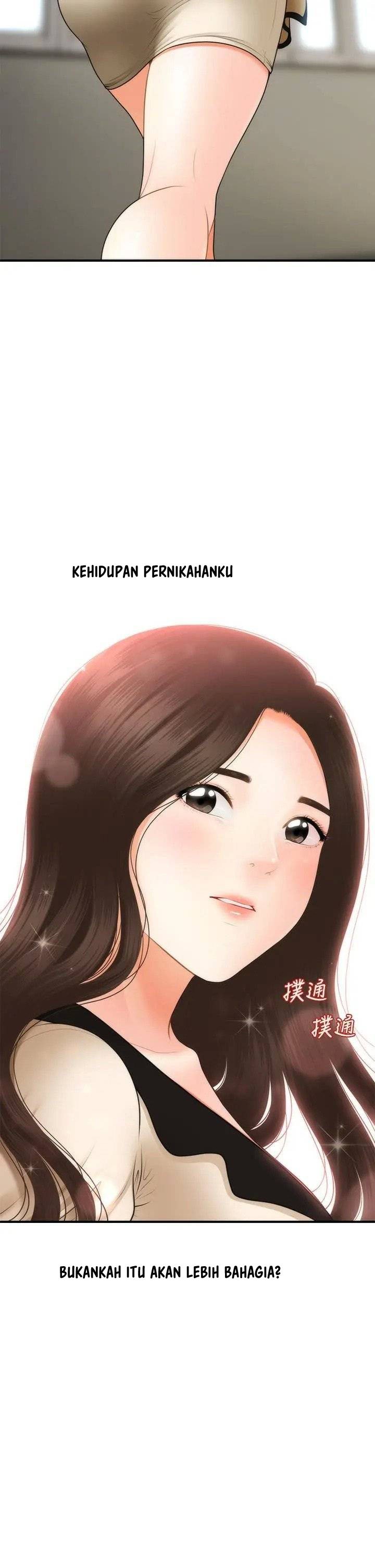 You&#8217;re so Handsome - Chapter 44 44