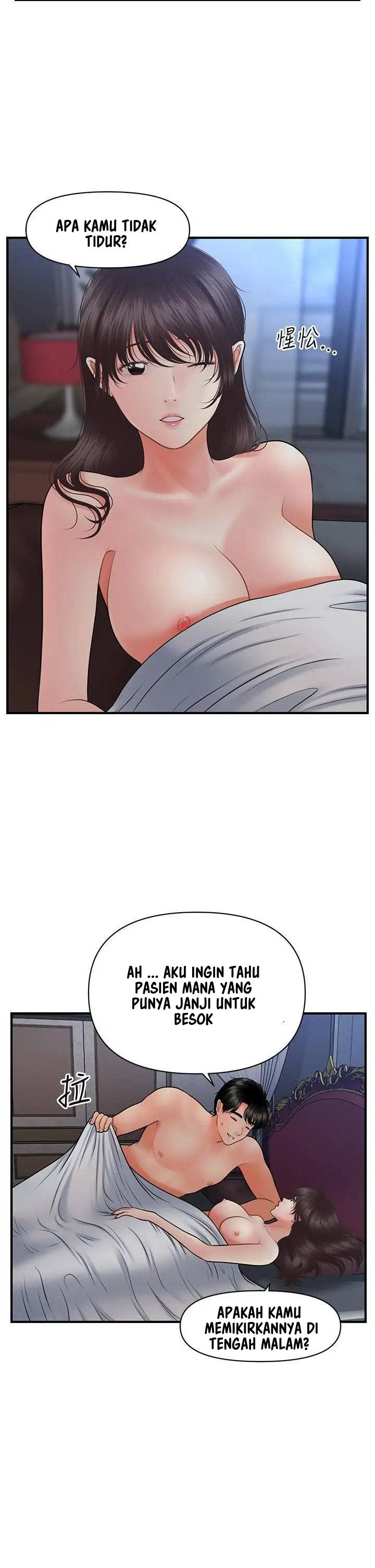 You&#8217;re so Handsome - Chapter 44 21