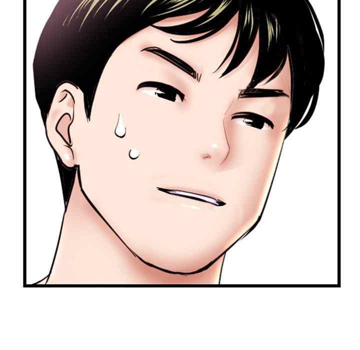 Midnight PC Cafe - Chapter 44 73