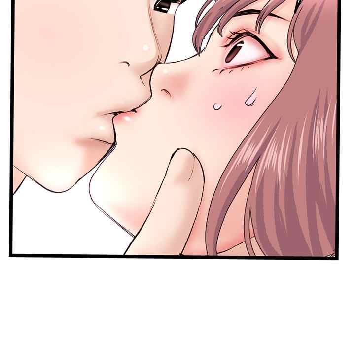 Midnight PC Cafe - Chapter 44 87