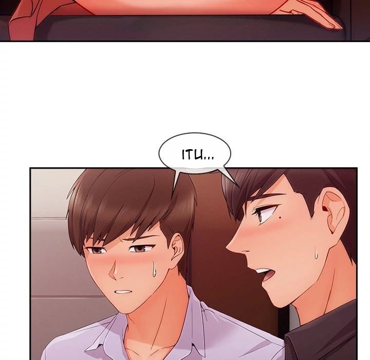 Lady Long Legs - Chapter 44 18