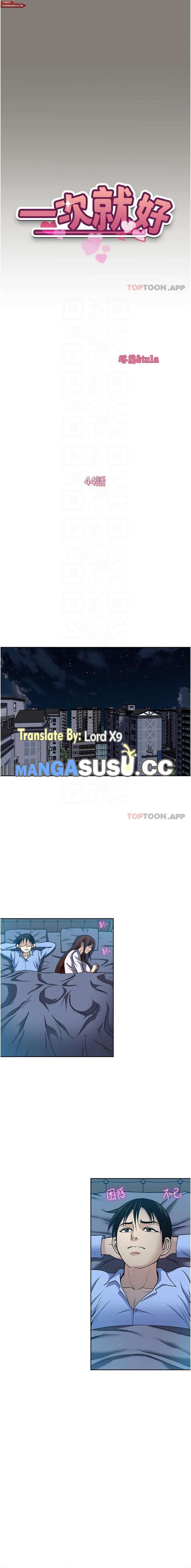 Only One Time - Chapter 44 2