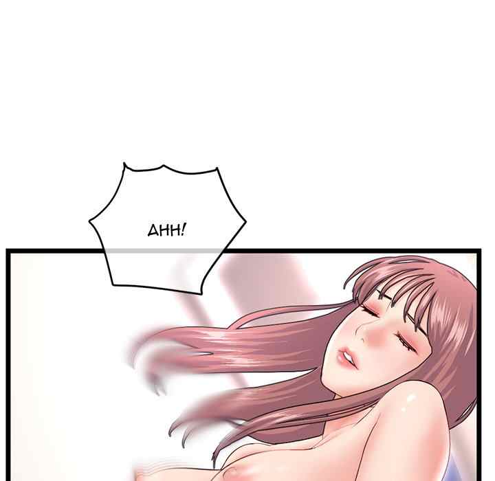 Midnight PC Cafe - Chapter 44 115