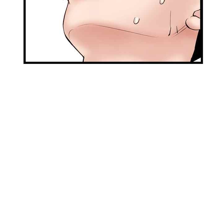 Midnight PC Cafe - Chapter 44 131