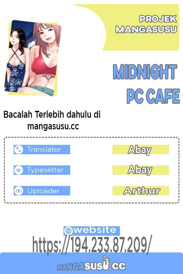 Midnight PC Cafe - Chapter 44 1