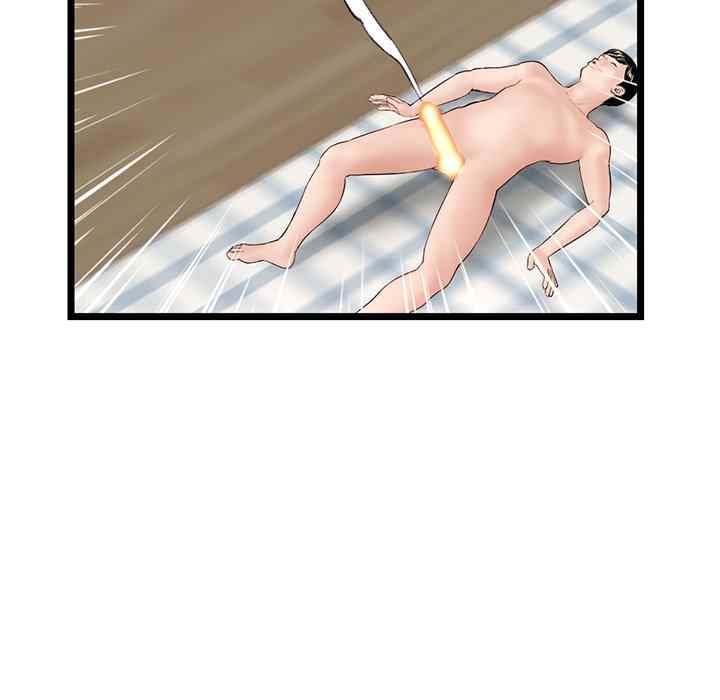 Midnight PC Cafe - Chapter 44 135