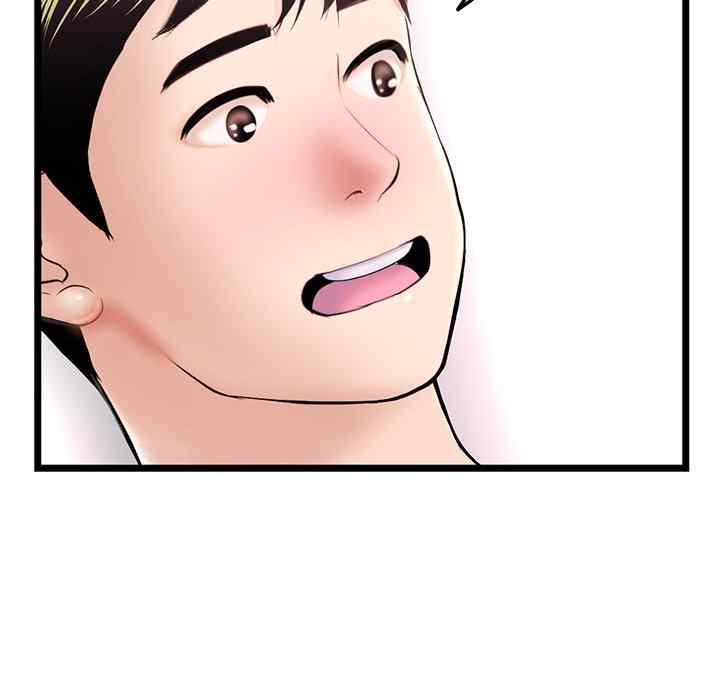Midnight PC Cafe - Chapter 44 15