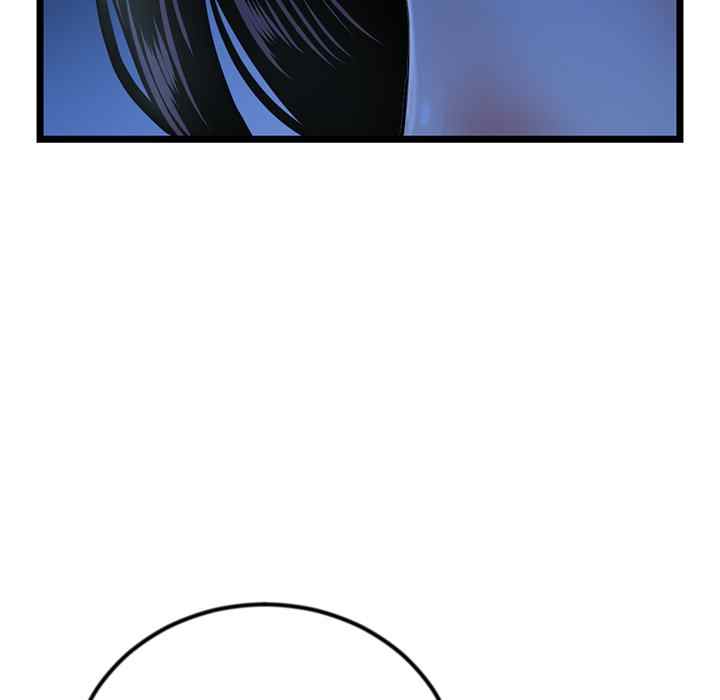 Midnight PC Cafe - Chapter 44 29