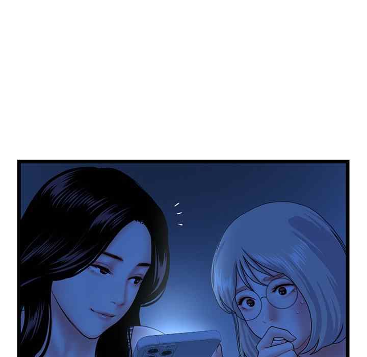 Midnight PC Cafe - Chapter 44 26