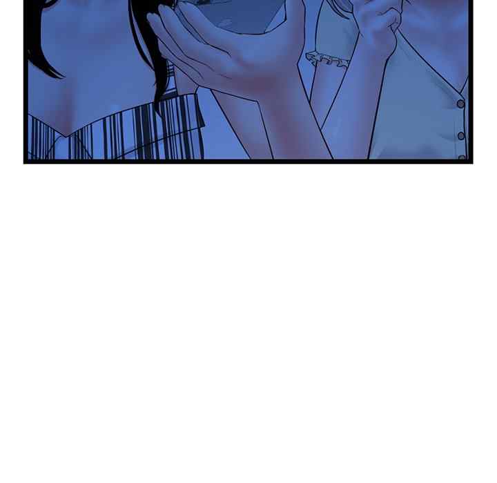 Midnight PC Cafe - Chapter 44 27