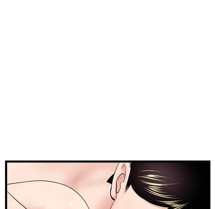 Midnight PC Cafe - Chapter 44 88