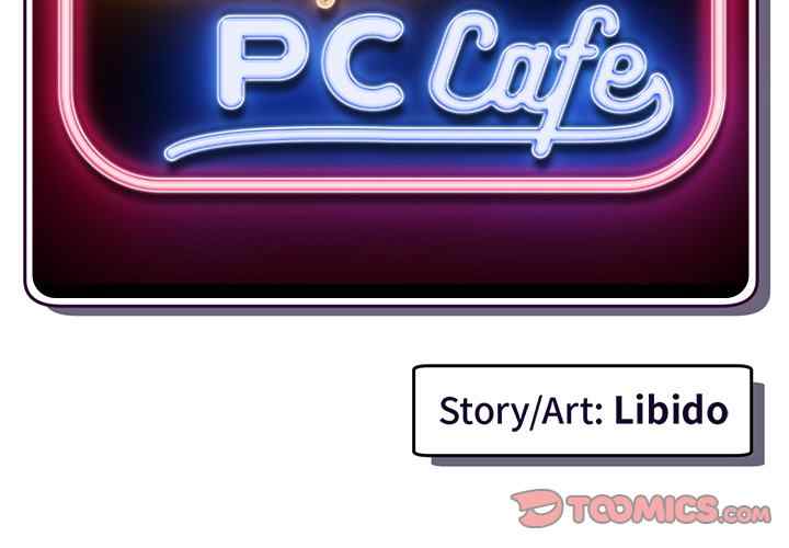 Midnight PC Cafe - Chapter 44 4