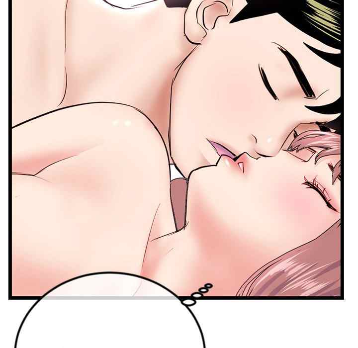 Midnight PC Cafe - Chapter 44 79