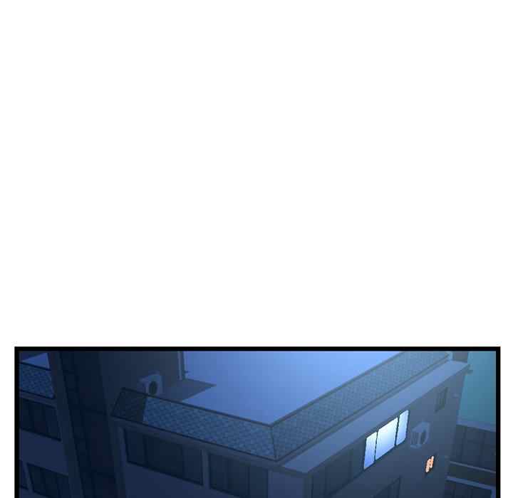 Midnight PC Cafe - Chapter 44 20