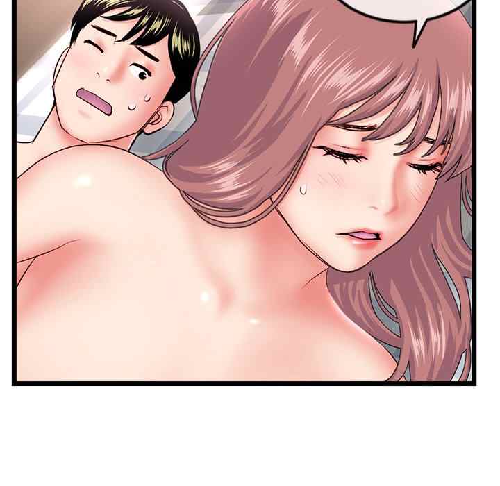 Midnight PC Cafe - Chapter 44 11