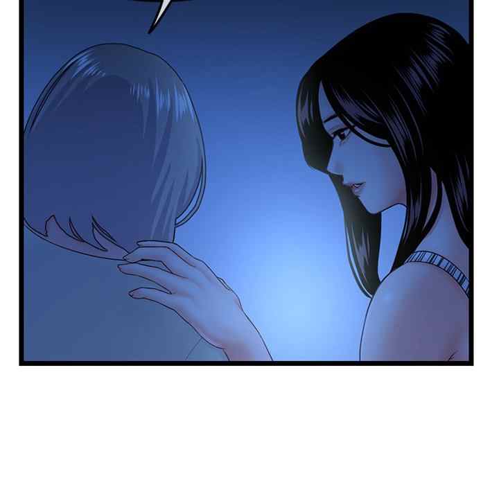 Midnight PC Cafe - Chapter 44 38
