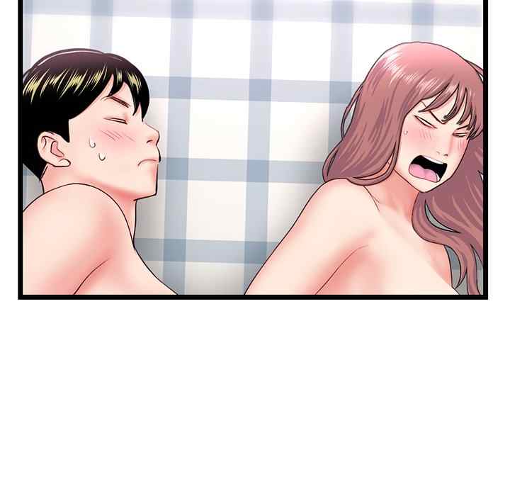 Midnight PC Cafe - Chapter 44 17