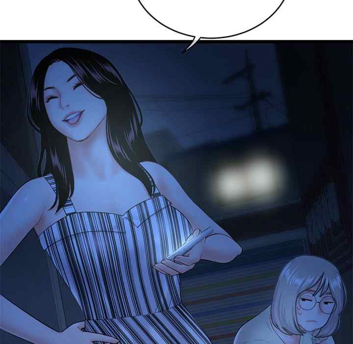 Midnight PC Cafe - Chapter 44 49