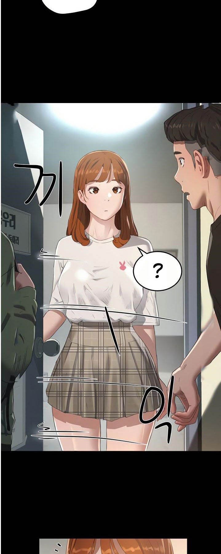 In The Summer - Chapter 12 12 In The Summer - Chapter 12 12