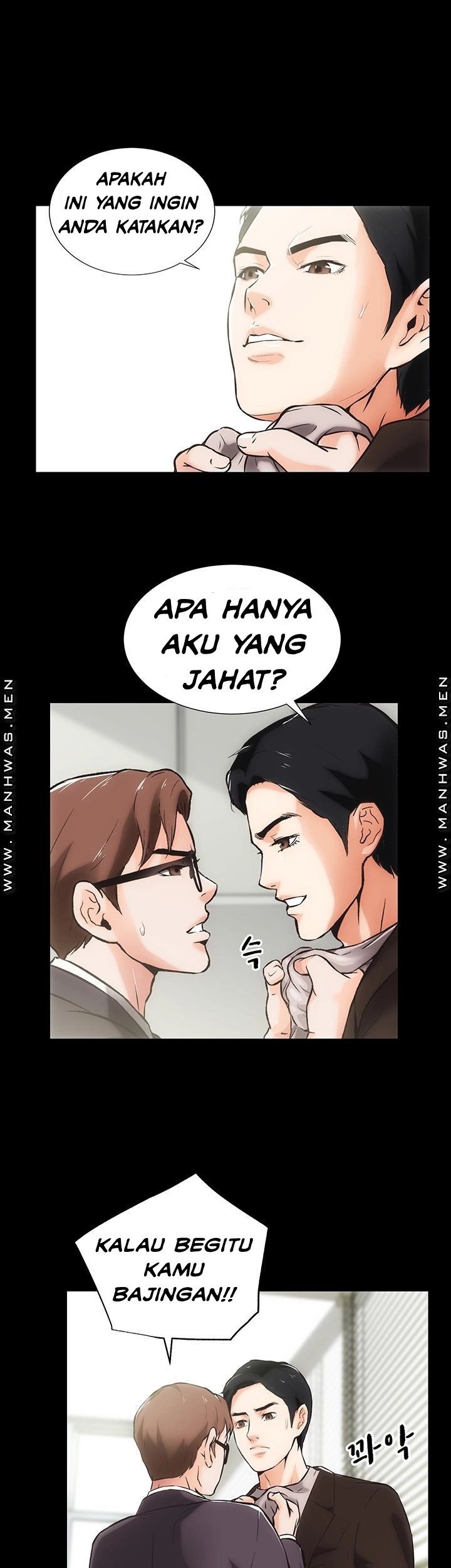 Neighboring House Seonggeun - Chapter 12 31
