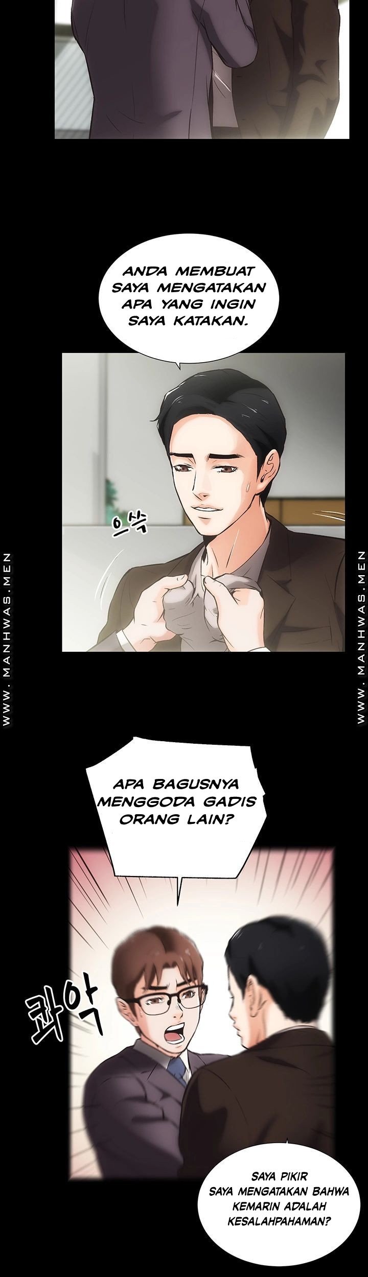 Neighboring House Seonggeun - Chapter 12 32