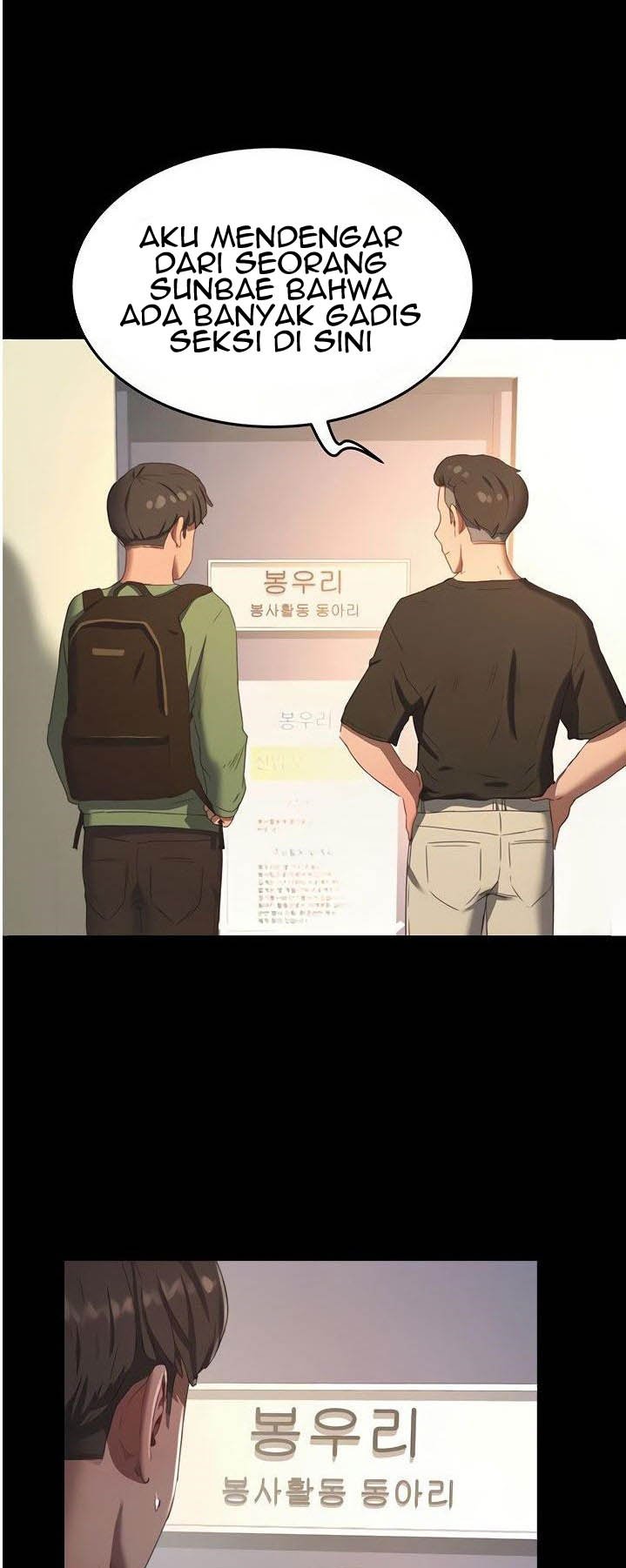 In The Summer - Chapter 12 10 In The Summer - Chapter 12 10