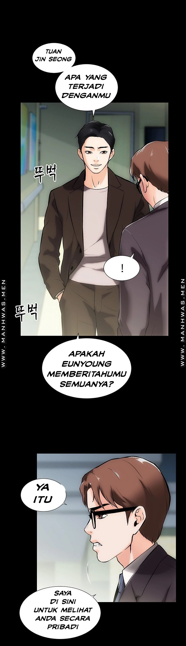 Neighboring House Seonggeun - Chapter 12 20
