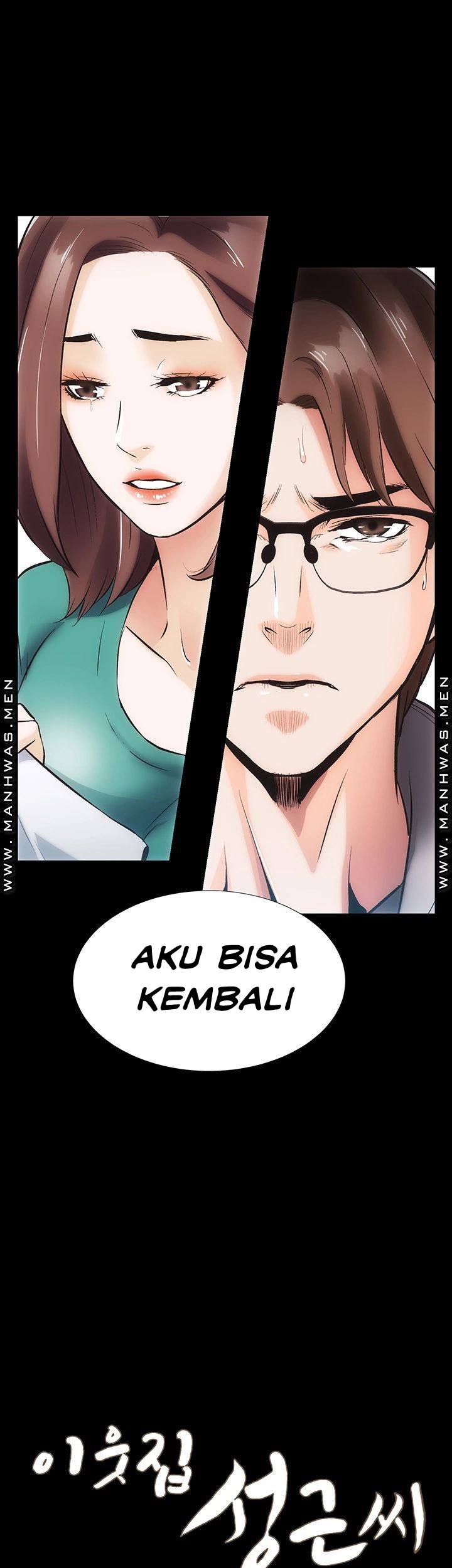 Neighboring House Seonggeun - Chapter 12 6