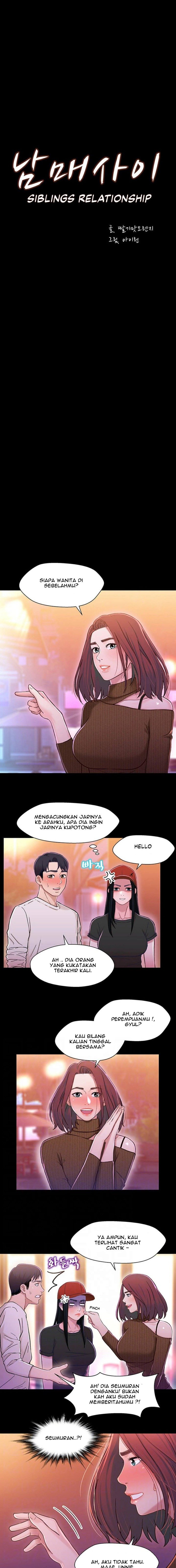 Siblings - Chapter 12 3