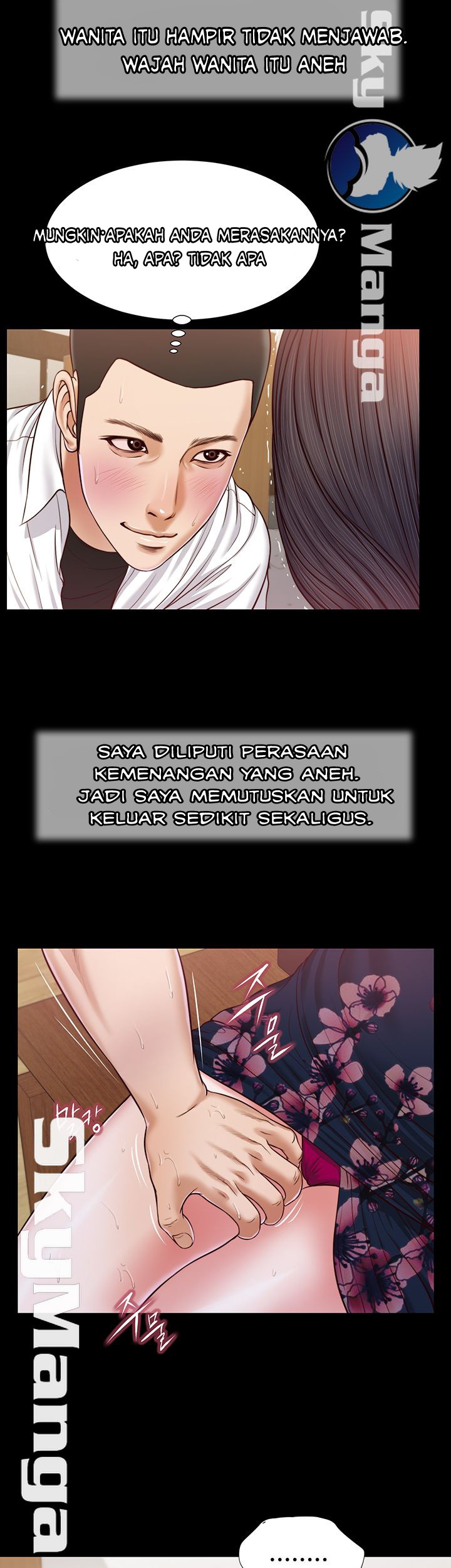Concubine - Chapter 12 21