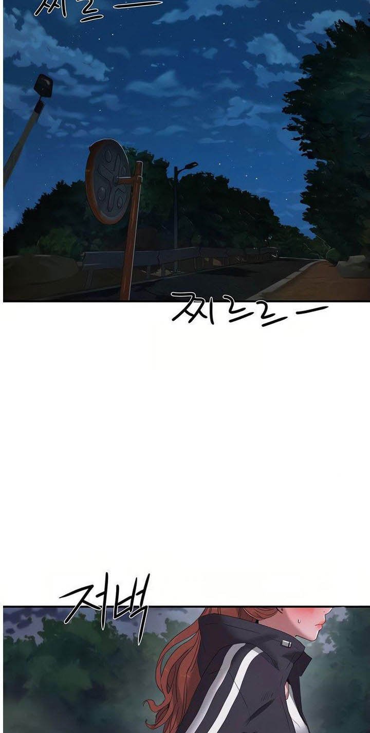 In The Summer - Chapter 12 40 In The Summer - Chapter 12 40