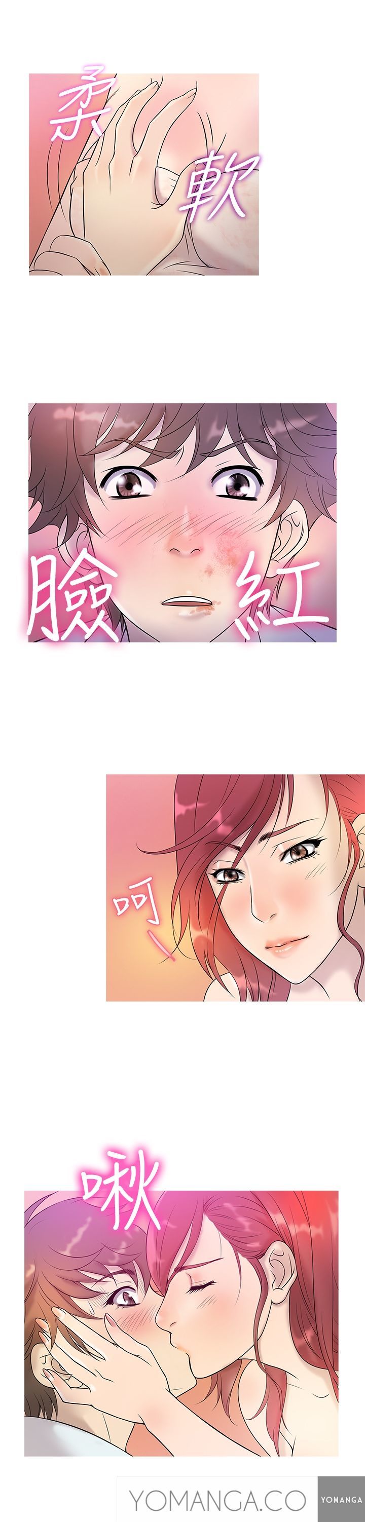 Heaven (Onion) - Chapter 05 10 Heaven (Onion) - Chapter 05 10